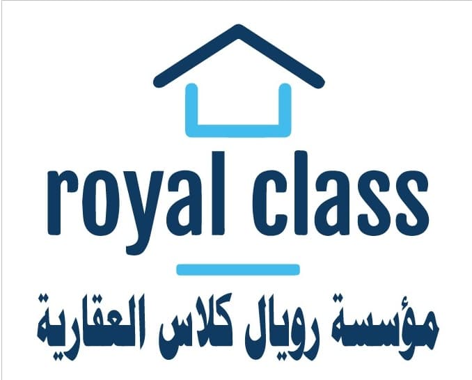 مؤسسه رويال كلاس العقاريه مكتب عقاري مرخص مشارك في بوعقار