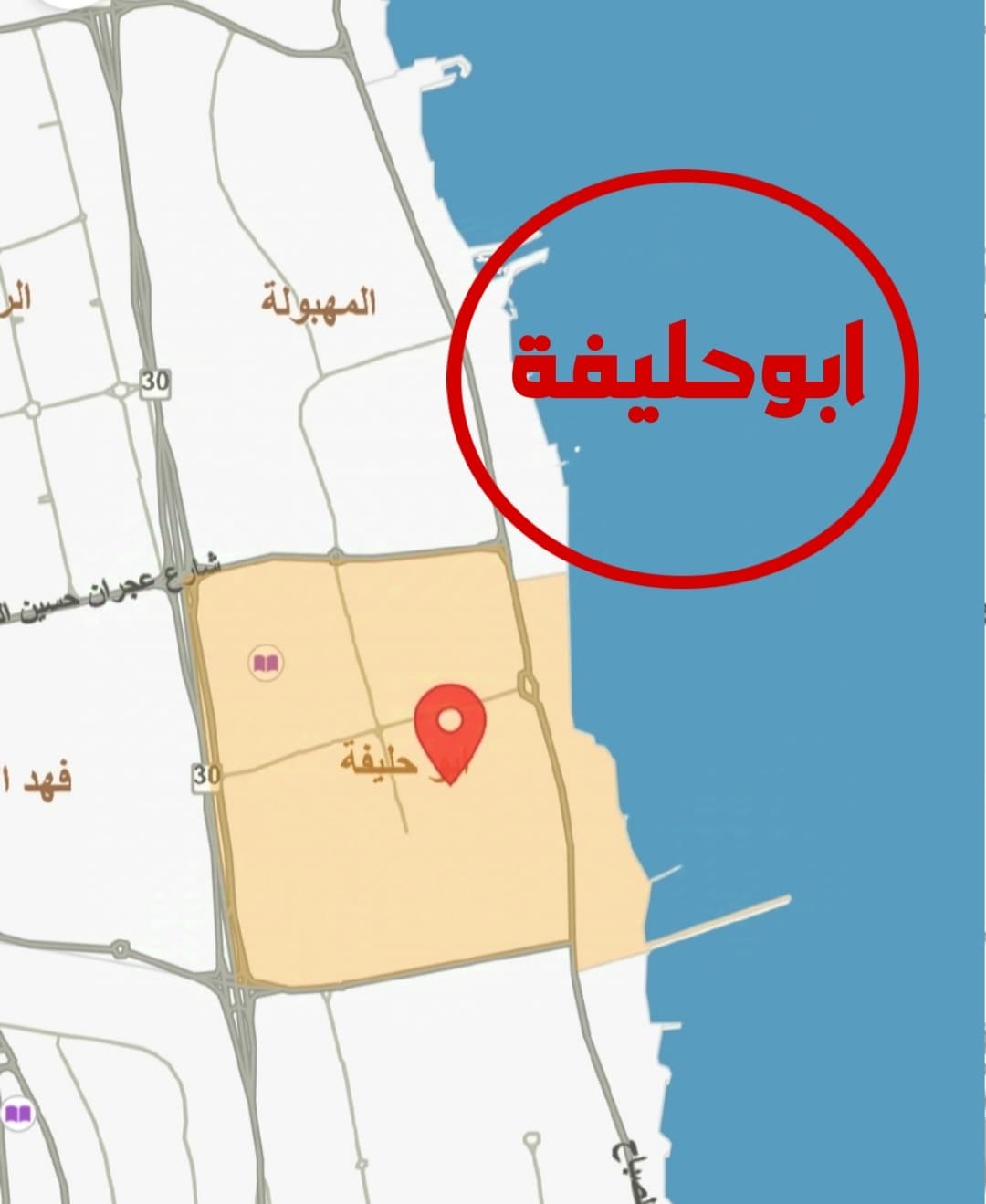 عماره للبيع فى ابوحليفه قابله للتطوير رمز 1479 عماره للبيع فى ابوحليفه قابله للتطوير