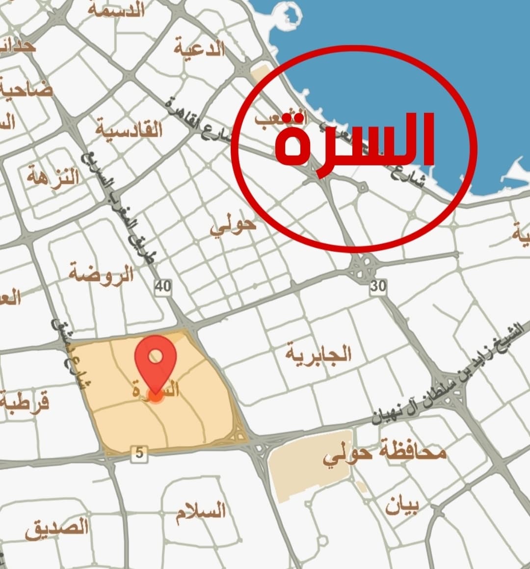 فيلا للبيع فى السرة شارع واحد رمز 1630 فيلا للبيع فى السرة شارع واحد