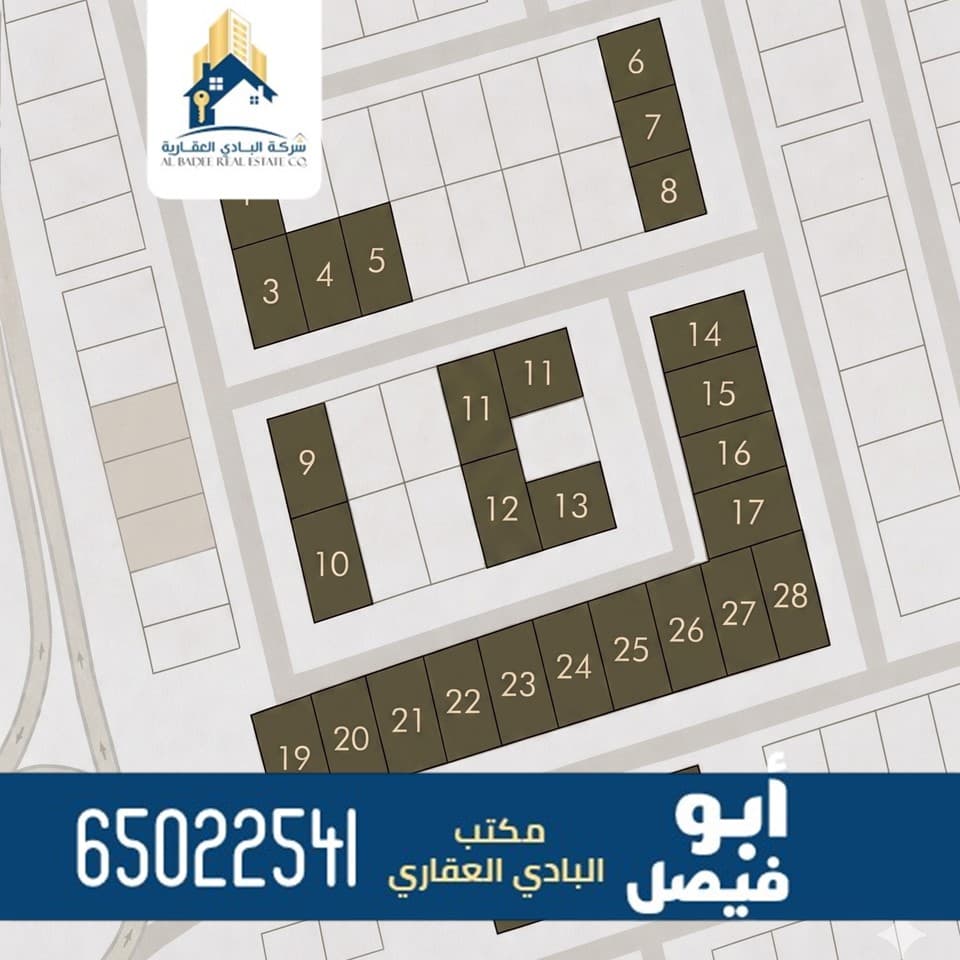أراضى للبيع فى المسايل رمز 1625 أراضى للبيع فى المسايل