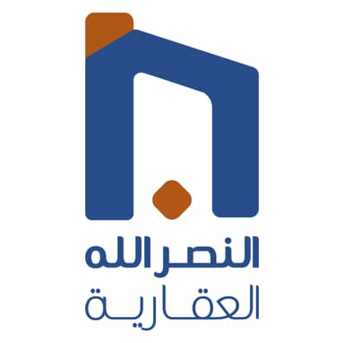 شركة النصرالله العقارية شركة النصرالله العقارية | بوعقار