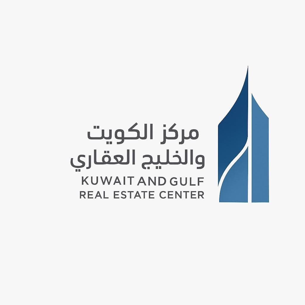 مركز الكويت والخليج العقاري مكتب عقاري مرخص مشارك في بوعقار