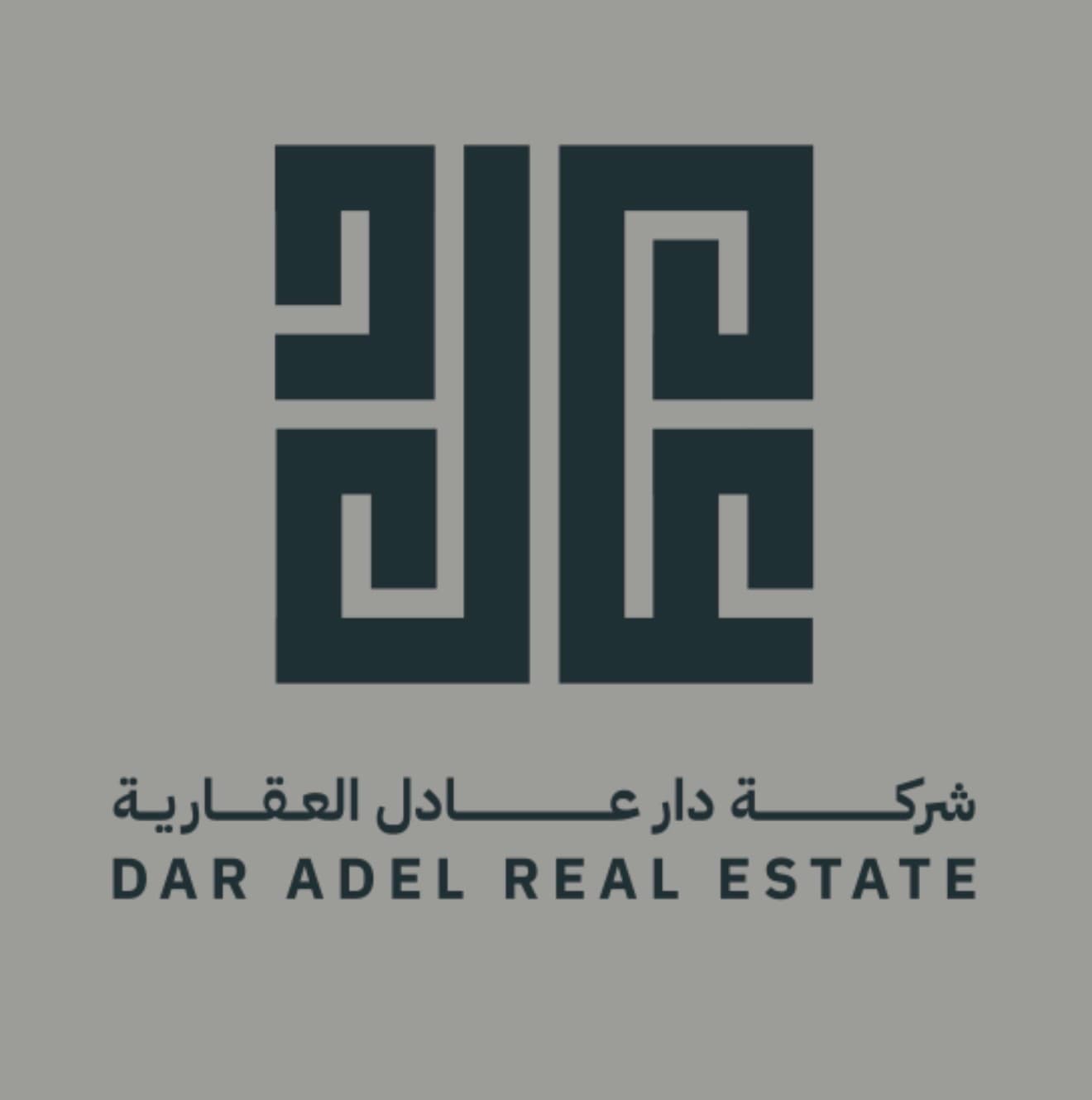 شركة دار عادل العقارية مكتب عقاري مرخص مشارك في بوعقار