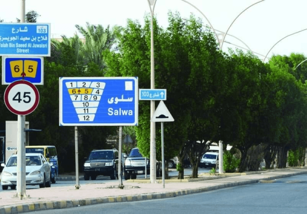 بيت للبيع فى منطقة سلوى رمز 2294 بيت للبيع فى منطقة سلوى
