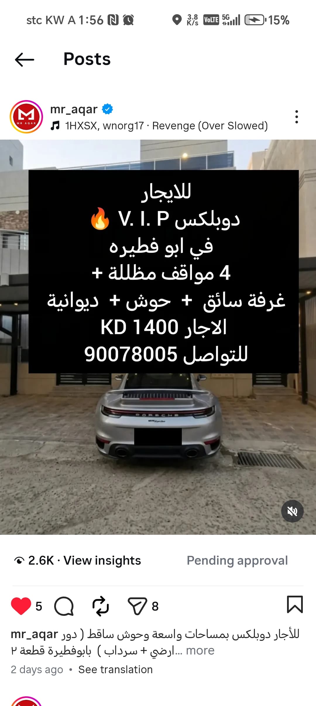 دوبلكس للإيجار فى ابوفطيره مساحات واسعه رمز 2317 دوبلكس للإيجار فى ابوفطيره مساحات واسعه