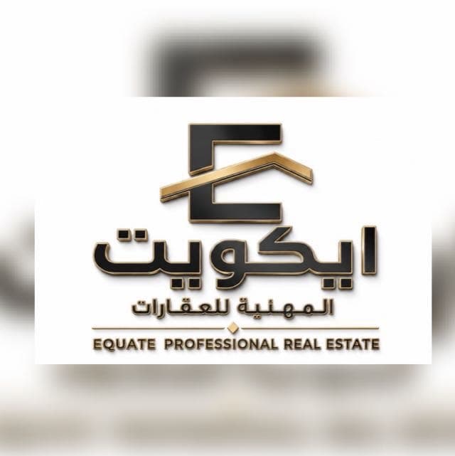 Equate prorfessional realestate مكتب عقاري مرخص مشارك في بوعقار