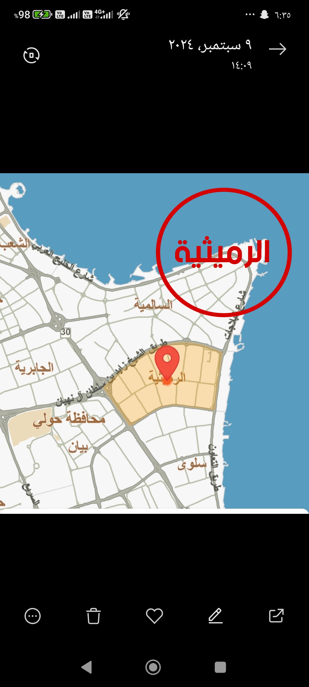 بيت هدام للبيع فى منطقة الرميثية رمز 2382 بيت هدام للبيع فى منطقة الرميثية