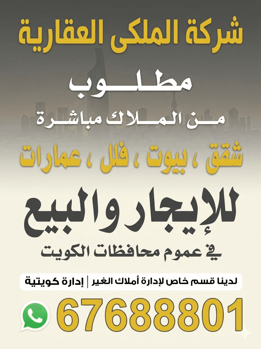 للايجار دور أول فى الفنيطيس رمز undefined للايجار دور أول فى الفنيطيس
