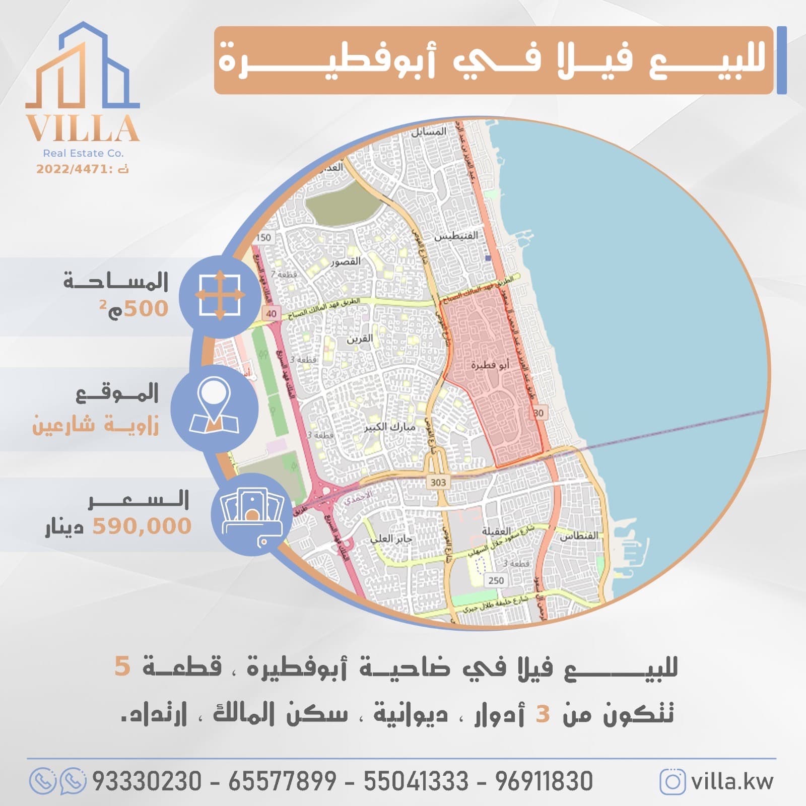 فيلا للبيع فى ابوفطيره سكن المالك رمز undefined فيلا للبيع فى ابوفطيره سكن المالك