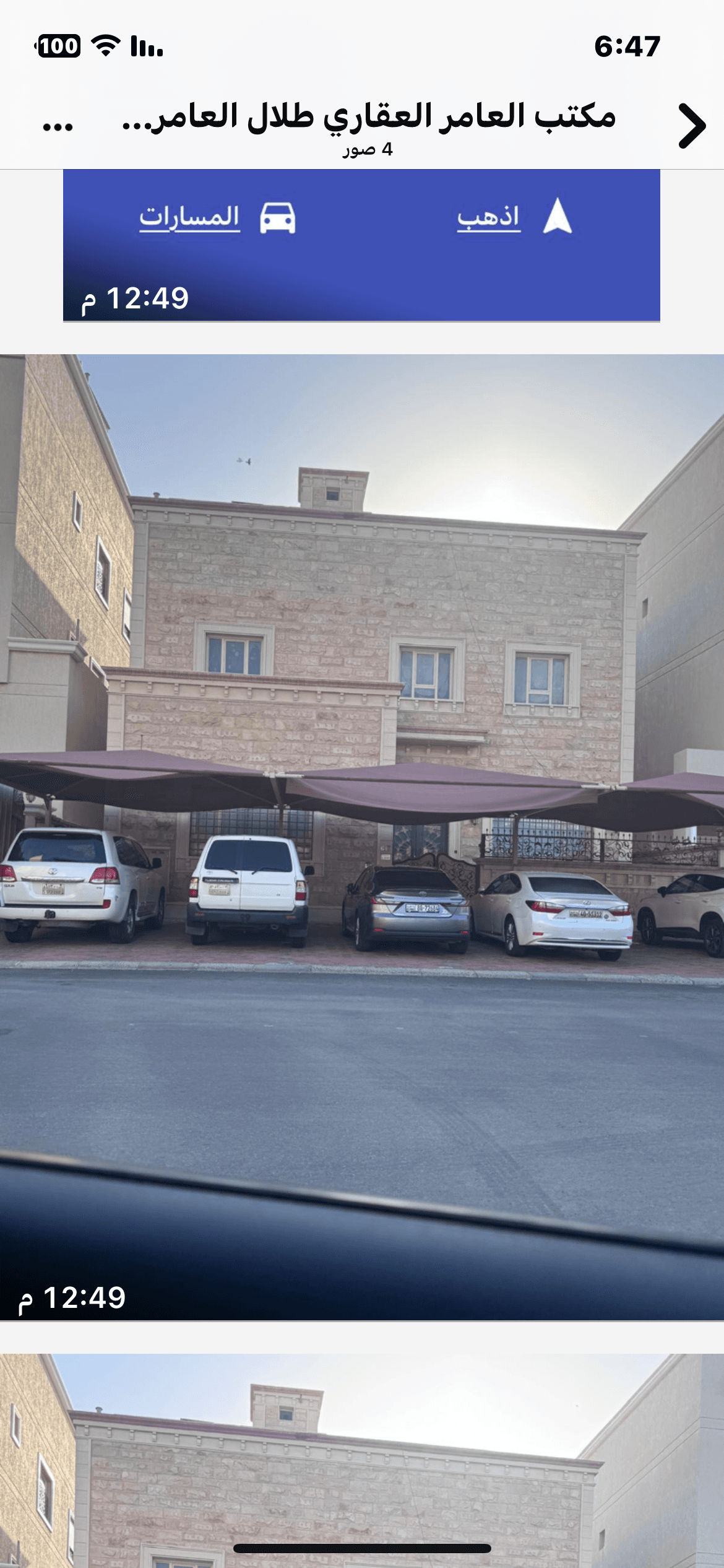 للبيع فيلا فى القيروان مؤجر رمز 3745 للبيع فيلا فى القيروان مؤجر