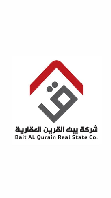شركة بيت القرين العقارية شركة بيت القرين العقارية | بوعقار