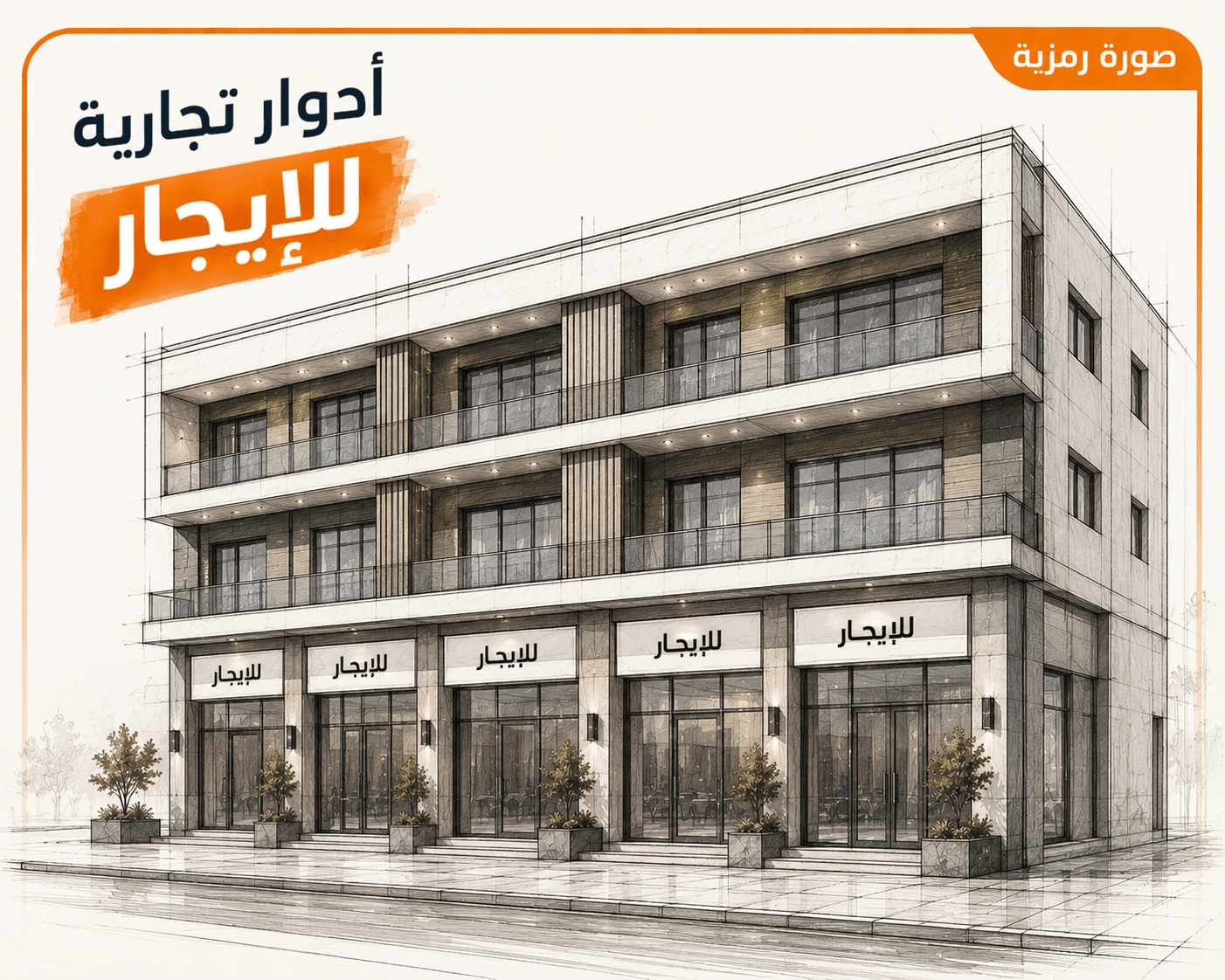 دور أرضى للإيجار فى الفروانيه رمز undefined دور أرضى للإيجار فى الفروانيه