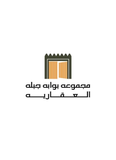 مجموعه بوابه جبله العقاريه مجموعه بوابه جبله العقاريه | بوعقار