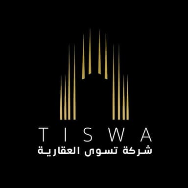 شركة تسوى العقارية شركة تسوى العقارية | بوعقار