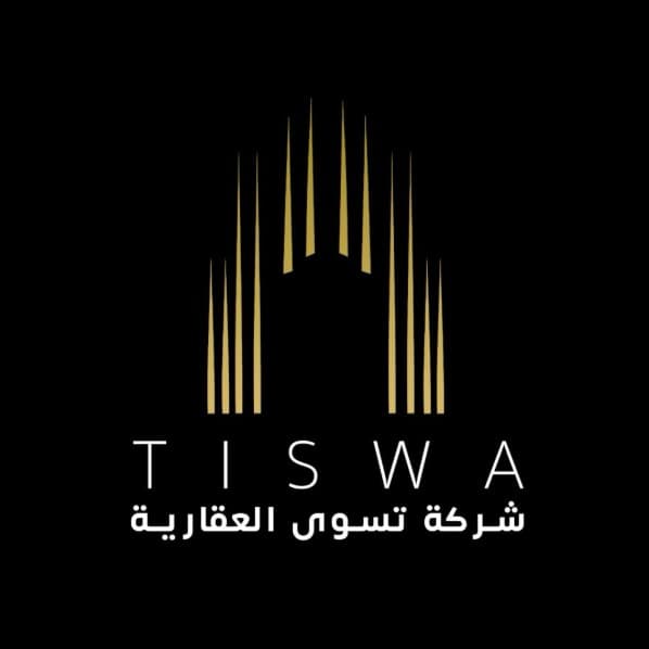 شركة تسوى العقارية شركة تسوى العقارية