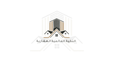 شركة النخبة العقارية شركة النخبة العقارية | بوعقار