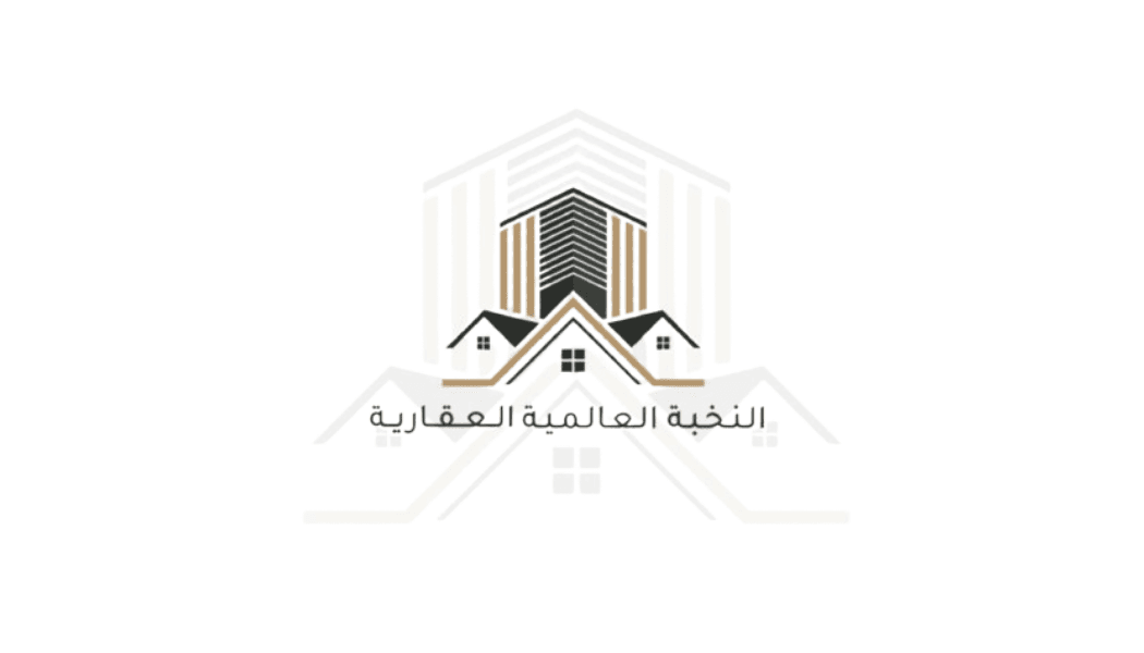 شركة النخبة العقارية مكتب عقاري مرخص مشارك في بوعقار