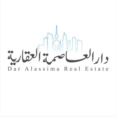 شركة دار العاصمه لاعمال السمسره العقارية شركة دار العاصمه لاعمال السمسره العقارية | بوعقار
