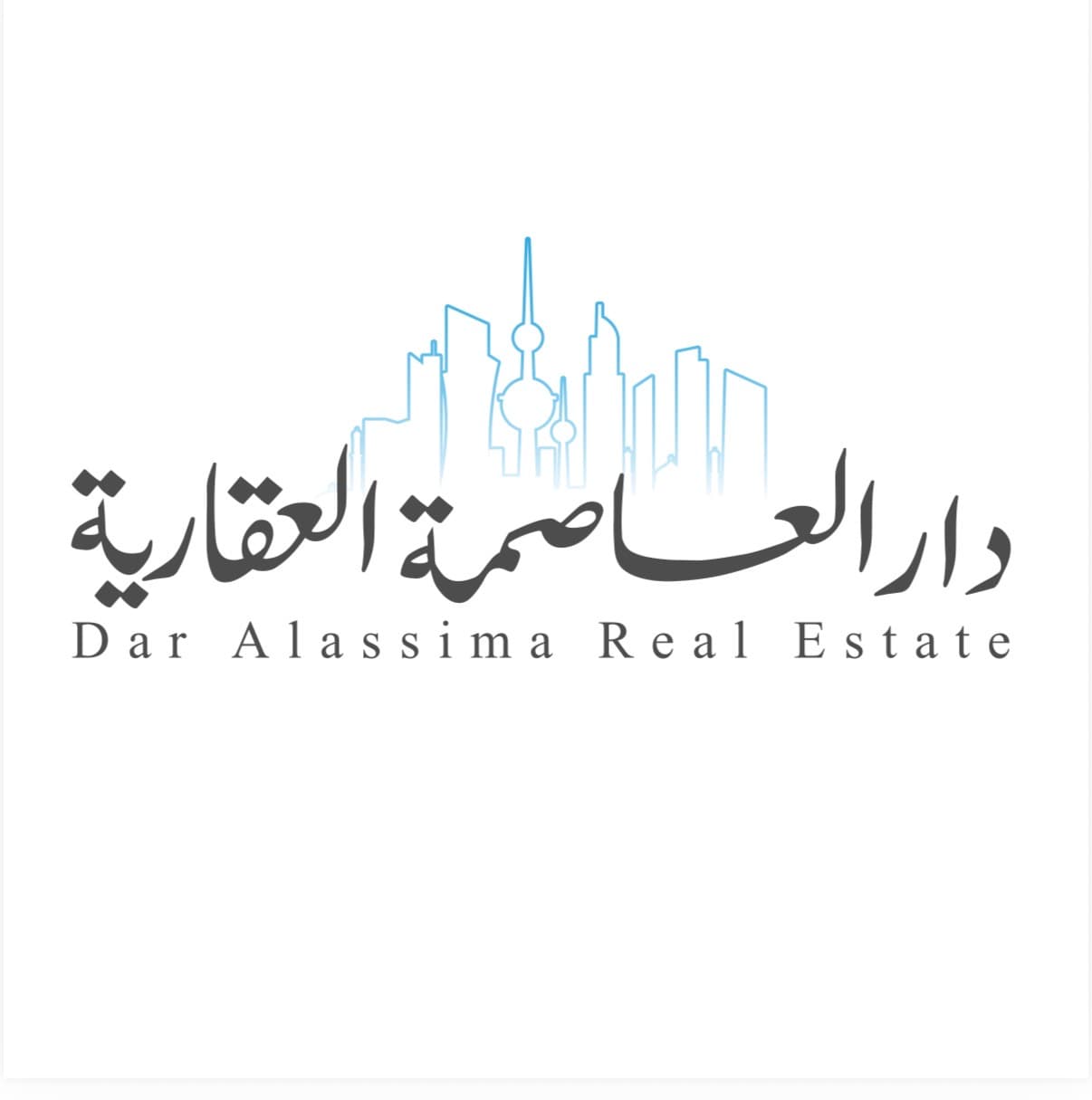 شركة دار العاصمه لاعمال السمسره العقارية مكتب عقاري مرخص مشارك في بوعقار