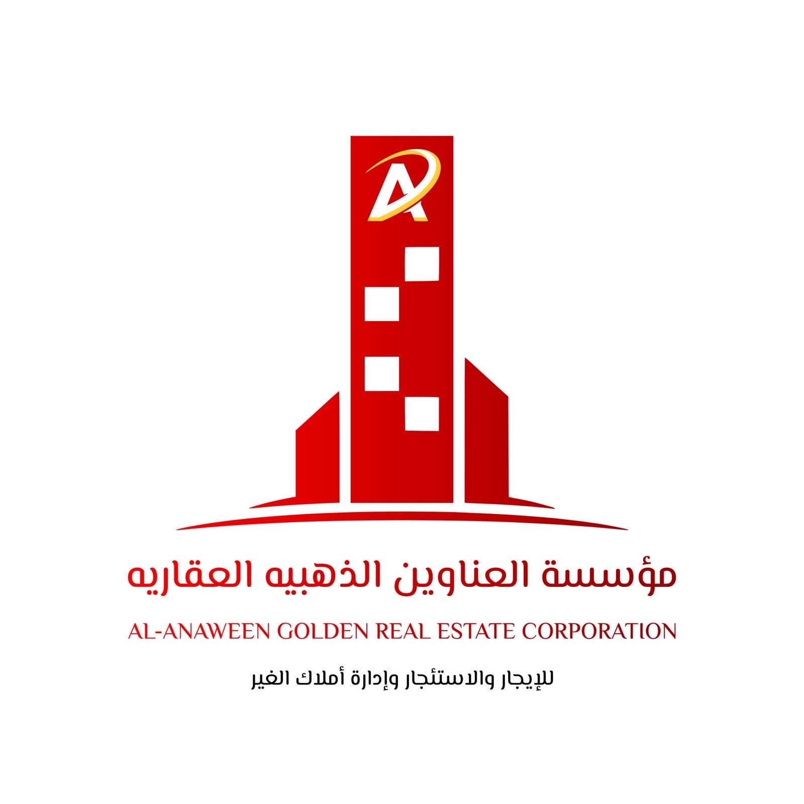 مؤسسة العناوين الذهبيه العقاريه مكتب عقاري مرخص مشارك في بوعقار