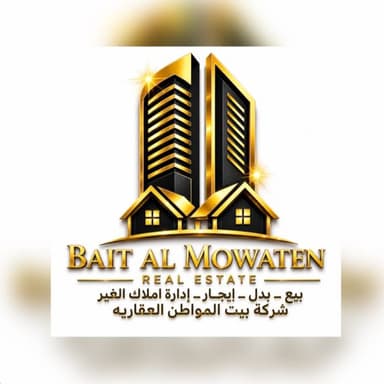 شركة بيت المواطن العقاريه شركة بيت المواطن العقاريه | بوعقار