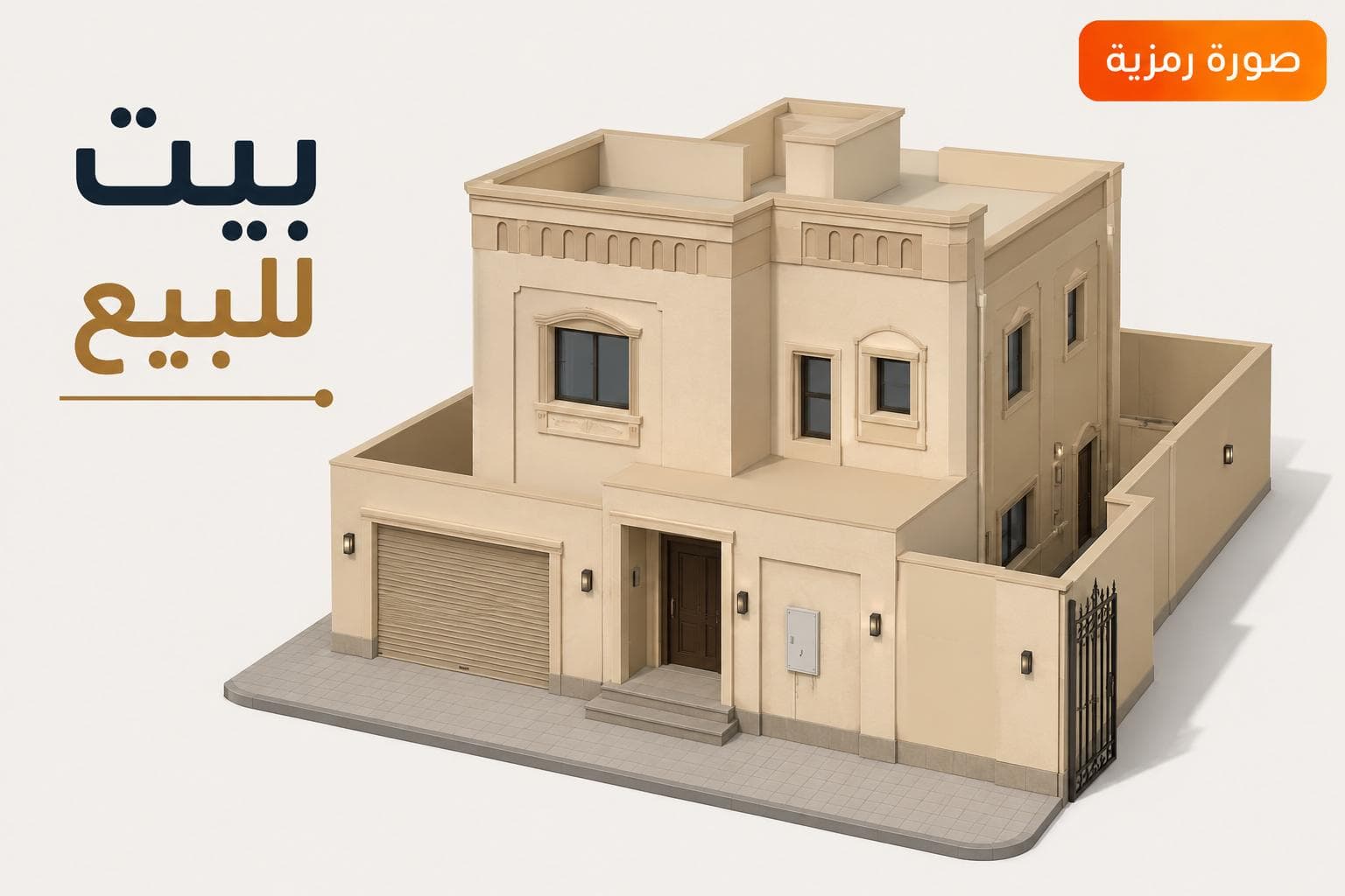 للبيع بيت بالزهراء زاوية شارعين رمز 6562 للبيع بيت بالزهراء زاوية شارعين
