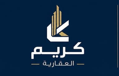 شركة كريم العقارية شركة كريم العقارية | بوعقار