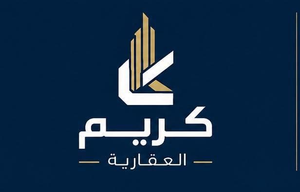 شركة كريم العقارية شركة كريم العقارية مكتب عقاري مرخص مشارك في بوعقار