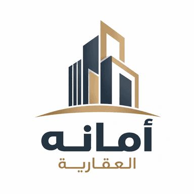 أمانه العقارية أمانه العقارية | بوعقار