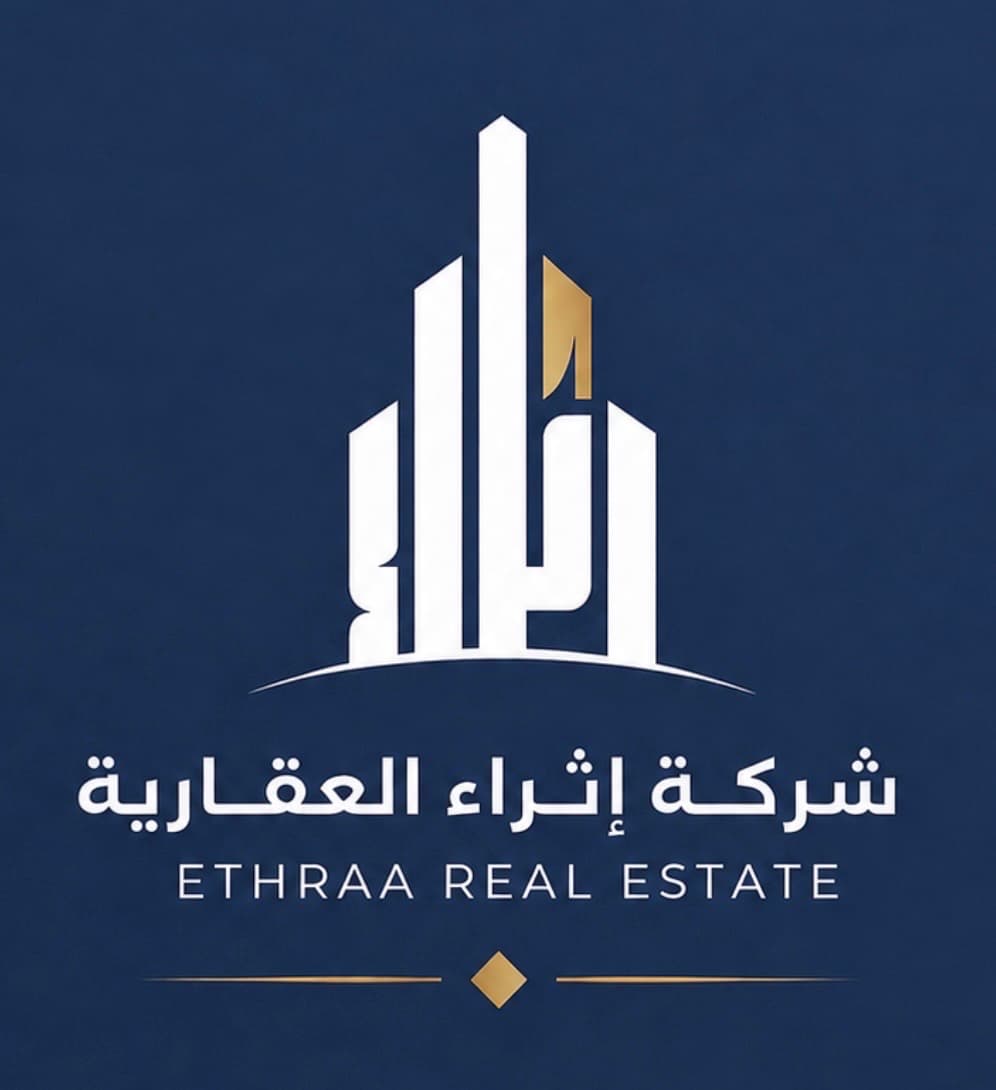 شركة إثراء العقارية شركة إثراء العقارية مكتب عقاري مرخص مشارك في بوعقار