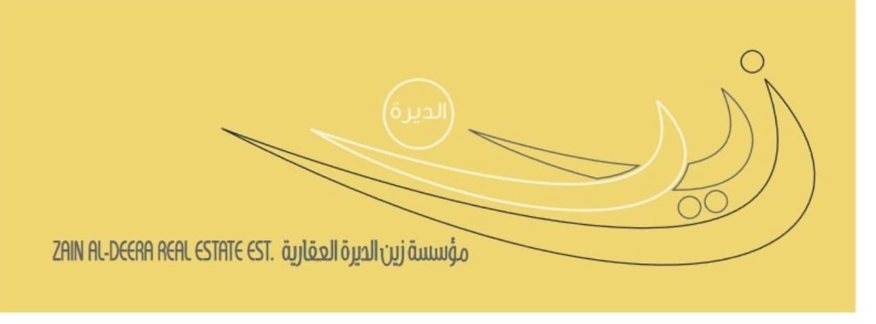 مؤسسة زين الديرة العقارية مؤسسة زين الديرة العقارية مكتب عقاري مرخص مشارك في بوعقار