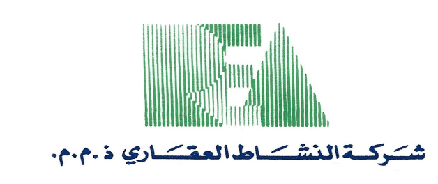 شركة النشاط العقاري شركة النشاط العقاري