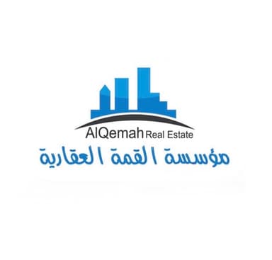 مؤسسة القمه العقارية مؤسسة القمه العقارية | بوعقار